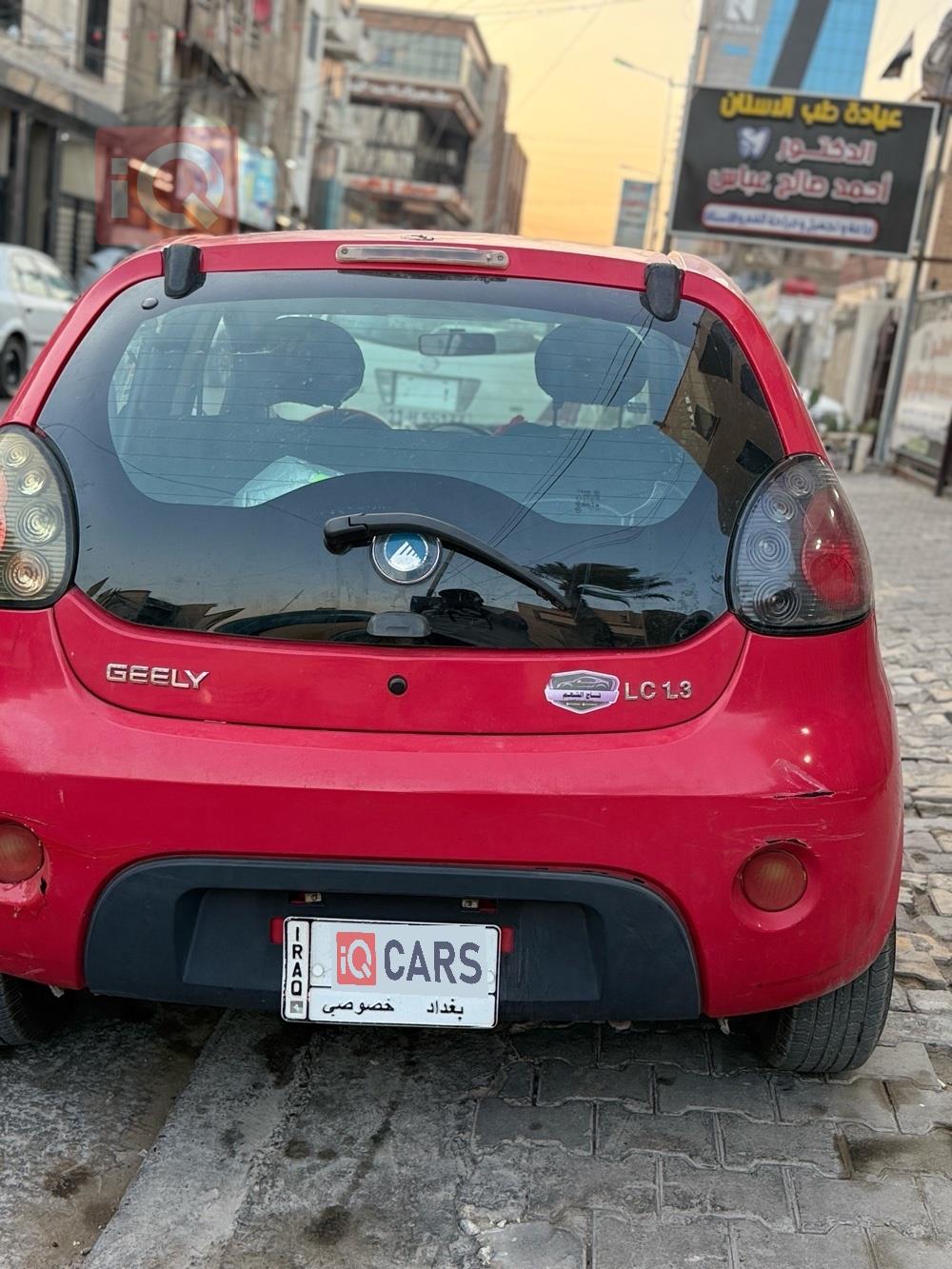 جیلی LC